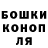 ГАШИШ гарик Linoy Elph