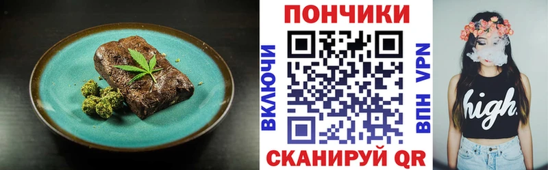 Cannafood марихуана  Алдан 