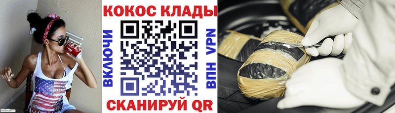 Кокаин VHQ Алдан
