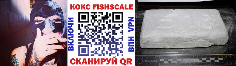 КОКАИН 98%  маркетплейс состав  Алдан 
