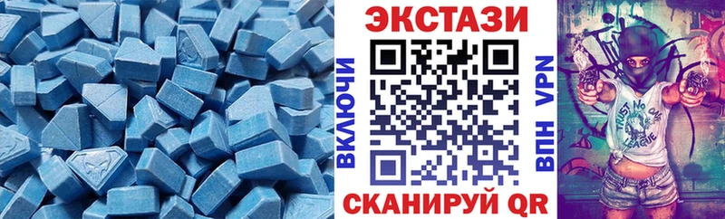 где купить наркоту  Алдан  Ecstasy 280 MDMA 