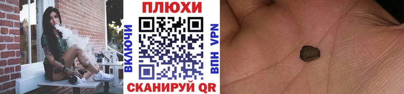 ГАШ VHQ  Алдан 
