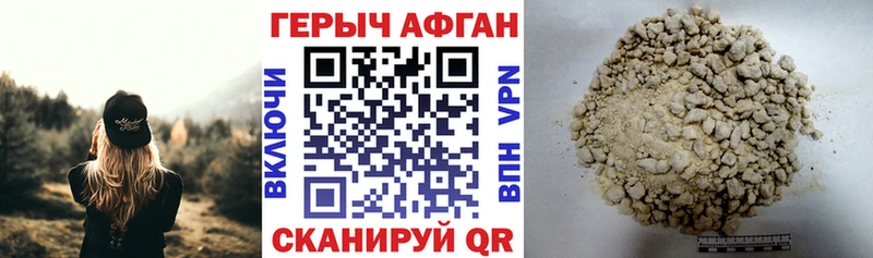 МЕГА рабочий сайт  Алдан  Героин гречка 