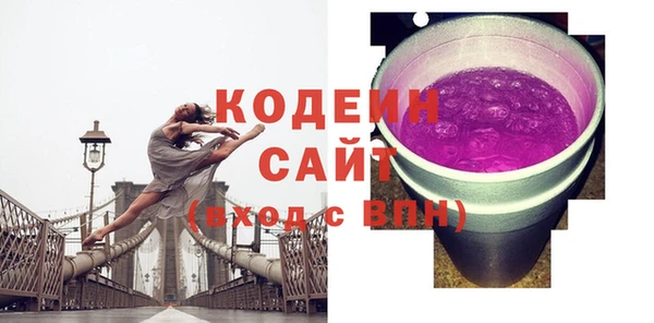 mdpv Абдулино