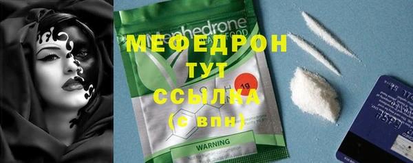 mdpv Абдулино