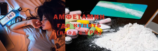 ALPHA PVP Абаза