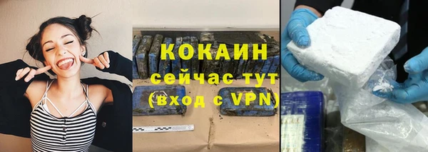 ALPHA PVP Абаза