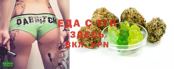 соль курить ск Лабытнанги