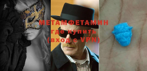 mdpv Абдулино