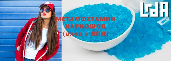 mdpv Абдулино