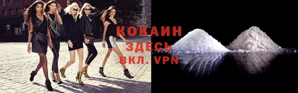 ALPHA PVP Абаза