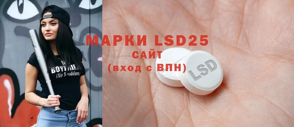 mdpv Абдулино