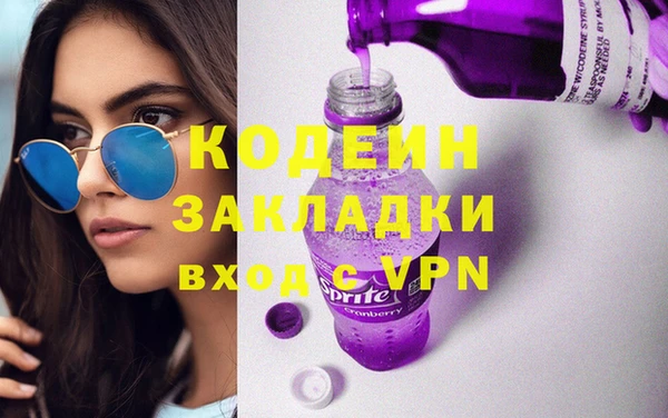 герыч Абинск
