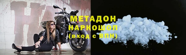 герыч Абинск