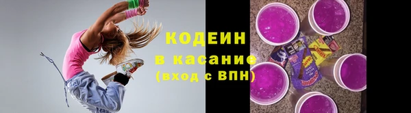 mdpv Абдулино