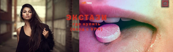 PSILOCYBIN Лагань