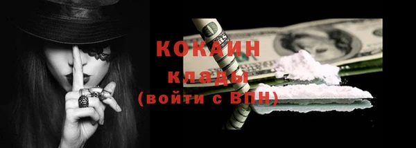 герыч Абинск