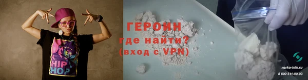 герыч Абинск