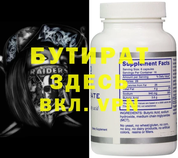 mdpv Абдулино