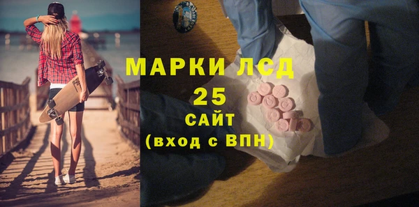 ALPHA PVP Абаза