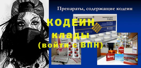 mdpv Абдулино