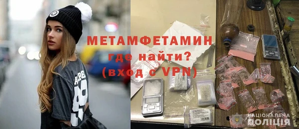 мефедрон VHQ Ладушкин