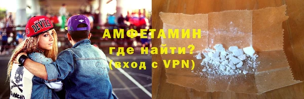 mdpv Абдулино