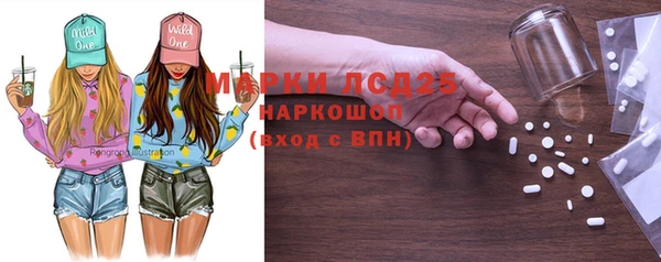 mdpv Абдулино