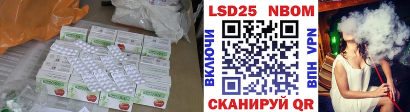 LSD-25 экстази ecstasy  Алдан 