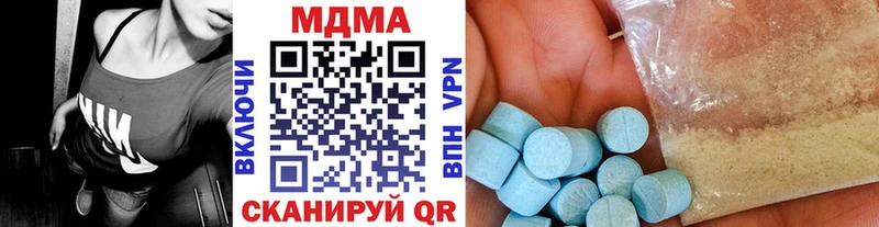 МДМА Molly Алдан