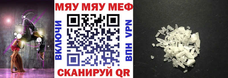 это формула купить закладку Алдан МЕФ 4 MMC OMG ССЫЛКА