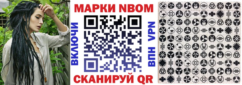 блэк спрут как зайти  Алдан  Марки NBOMe 1500мкг 