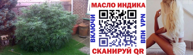 мориарти формула  Алдан  Дистиллят ТГК концентрат  где можно купить наркотик 